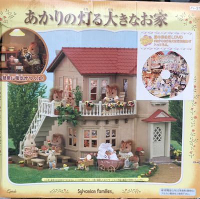 香川県でドール買取 シルバニアファミリー 新着情報 ブログ 古本 おもちゃの即日出張買取 ハシビロ屋