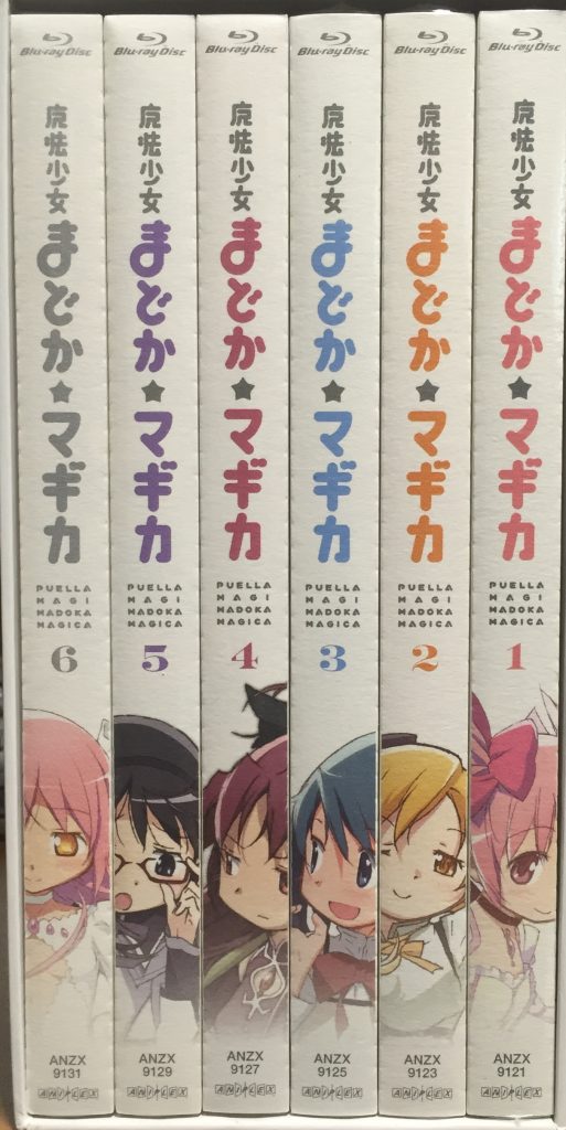 madomagi-e1464482799600-