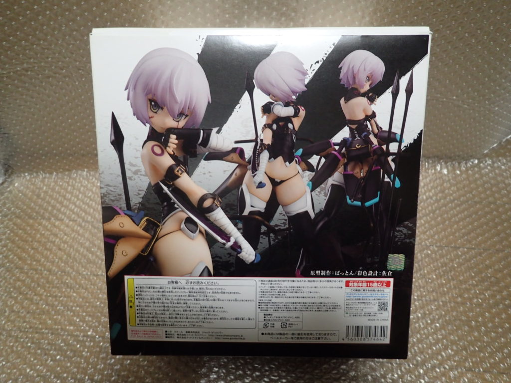 フィギュア買取 Fate ジャック・ザ・リッパー | フィギュア・ドールの