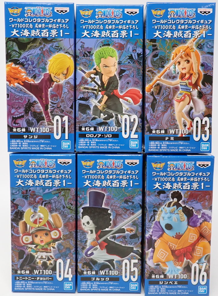 ワンピース　ワールドコレクタブルフィギュア　大海賊百景　まとめ売り P1220049-e1713159022343-