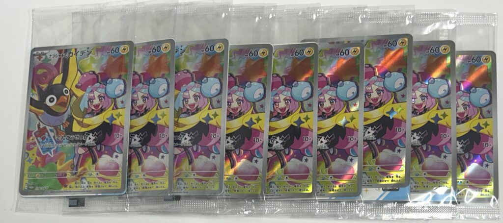 ポケカ買取 バトルパートナーズ プロモカード ナンジャモのカイデン